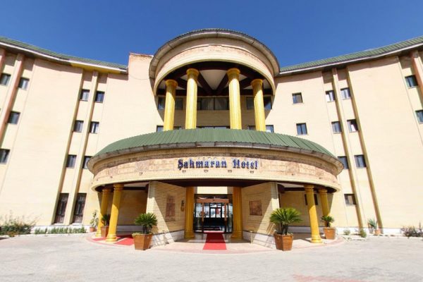 رزرو هتل شاهماران – Şahmaran Hotel